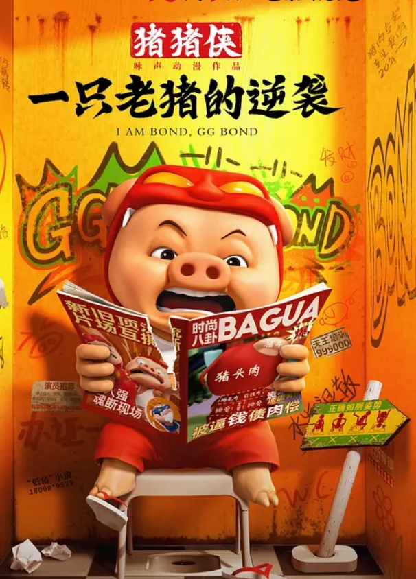 云盘泄密露露出扩阴器调教性爱私拍流出 - 6996海报