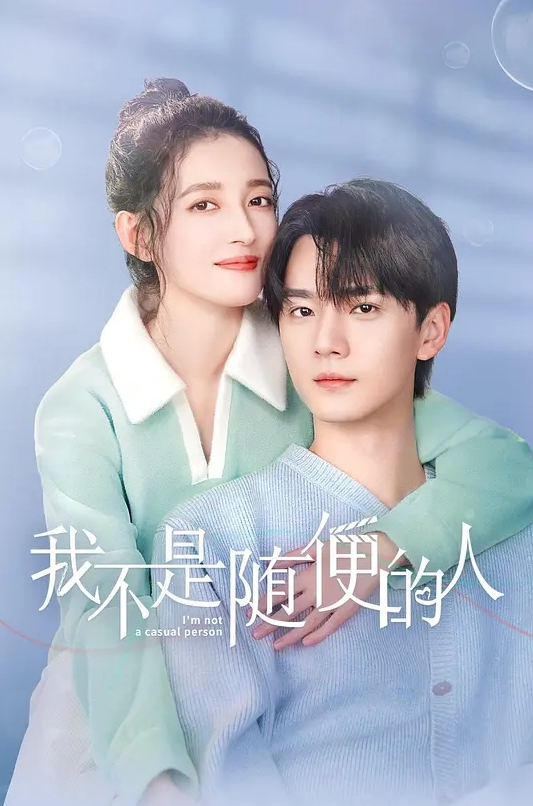 两个老姐妹共享一个肉棒 - 6996海报