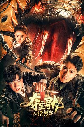 外賣小妹的五星好評內射中出服務 - 6996海报