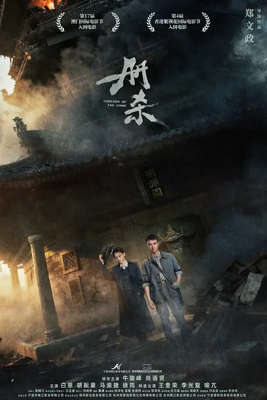 20209343934用户上传梧州服装店骚骚滴老板娘荒山野岭打炮之纪念 - 6996海报