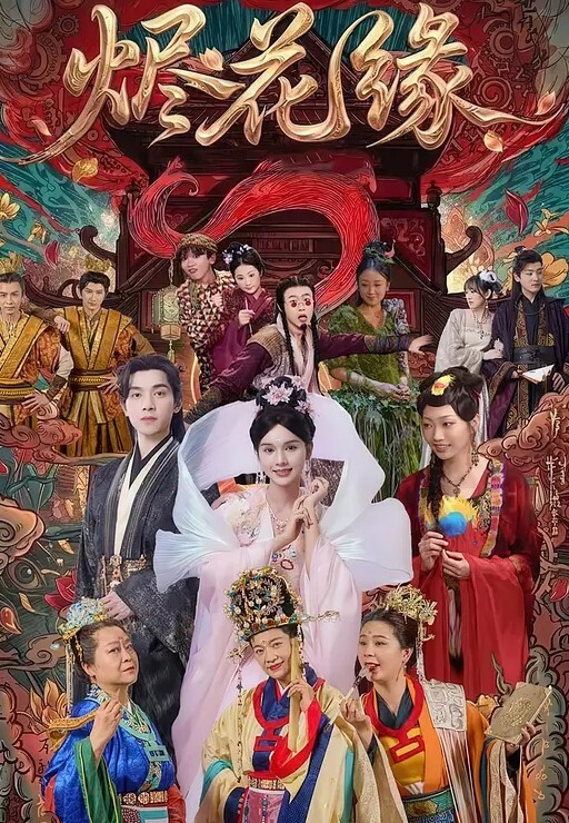 高颜值00后清纯小妹妹被狂草颜射眼睛都睁不开了 - 6996海报