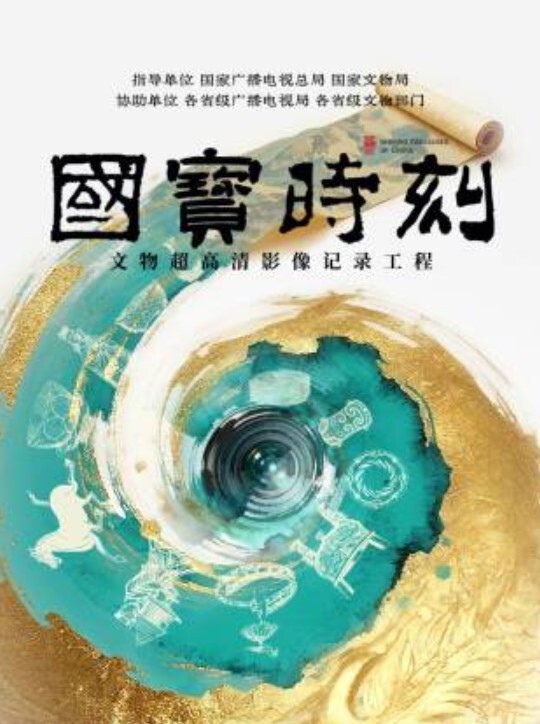 上海留学生依敏英留学淫乱史和洋男友华裔粉丝开房PUA - 6996海报