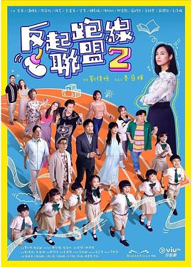 毛片基地入口 - 6996海报