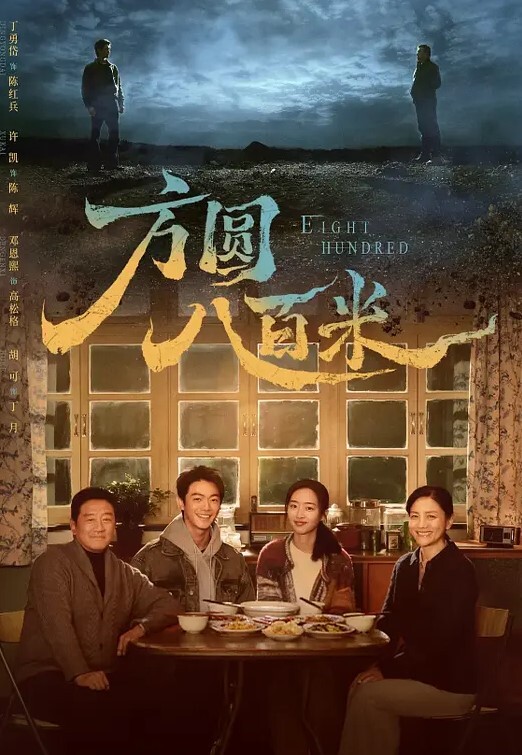 舞廳的關燈舞曲比較精彩這是夜視鏡拍的 - 6996海报