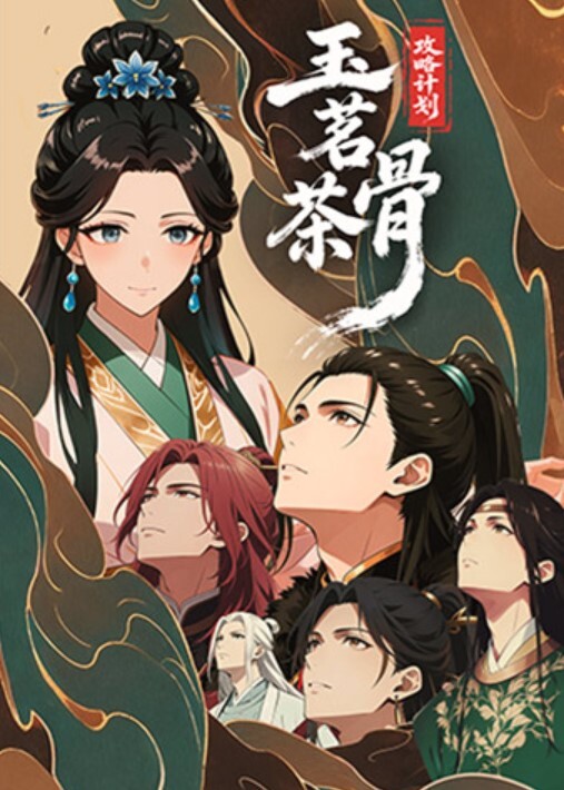 无情的屌白虎女神狂舔粉嫩小穴水汪汪娇喘阵阵冲击感超强精彩 - 6996海报