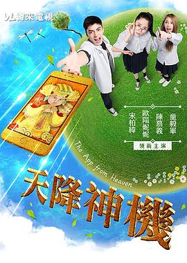 强迫性视频 - 6996海报