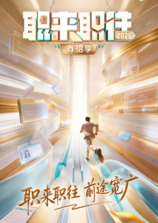 SAK-0019《POV视角》一日外送茶 性爱派遣炸精姬 - 6996海报