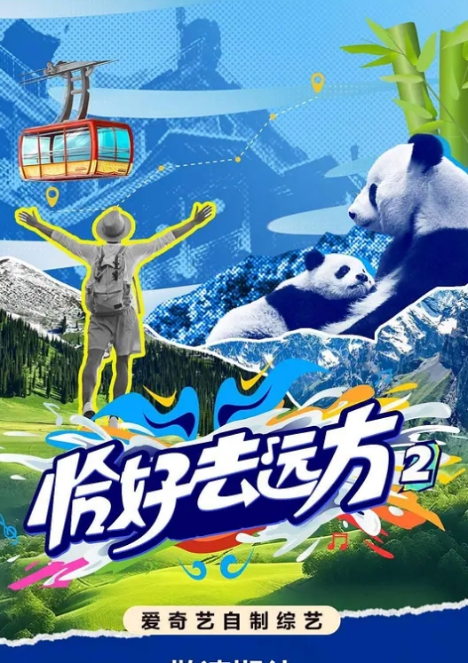 黑人AngelYoungs - 6996海报