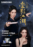 麻豆儿 - 6996海报
