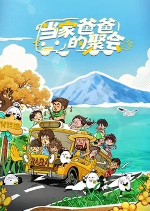 百度云盘泄密流出大眼美女刘熙君与男友自拍做爱自慰舔肛玩很开 - 6996海报