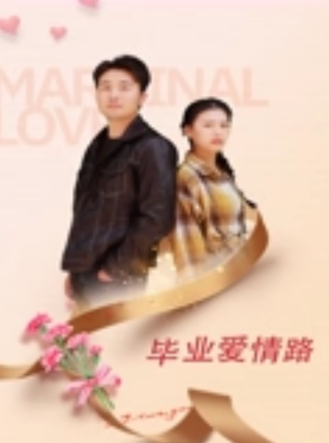 王子哥专啪学生妹土豪哥提前吃了伟哥开好房把学生妹扒光肆意蹂躏身材好颜值高在学校不少人追的清纯女神也这么骚 - 6996海报
