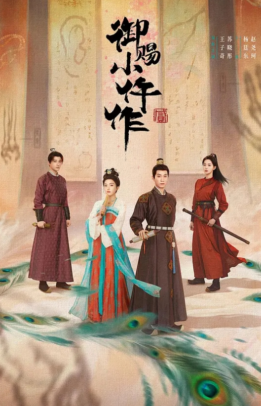 杭州气质性感的高颜值白领美女和上司酒店偷情啪啪一字马站立式扛着大腿狠狠干身材超棒全力配合 - 6996海报