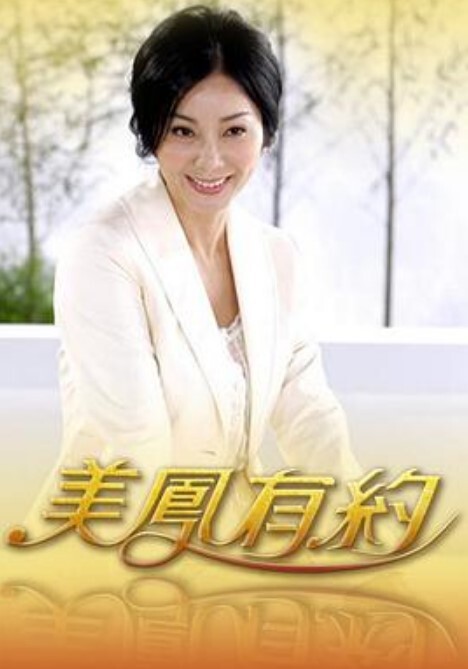 刚毕业进公司的月乃，在暗地里从事色情工作。 月乃露娜 ADN-450-C - 6996海报