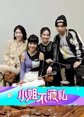 【高中生萝莉淫乱群P】白虎粉穴00后学生超会玩，轮流享受一个鸡巴榨干男同学 - 6996海报