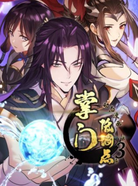 najar樋口圆香断面图偶像大师 - 6996海报