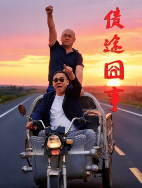极限挑战沈阳惊现呲尿哥地铁见女孩就尿还帮擦街射偷拍底裤都弱爆了 - 6996海报