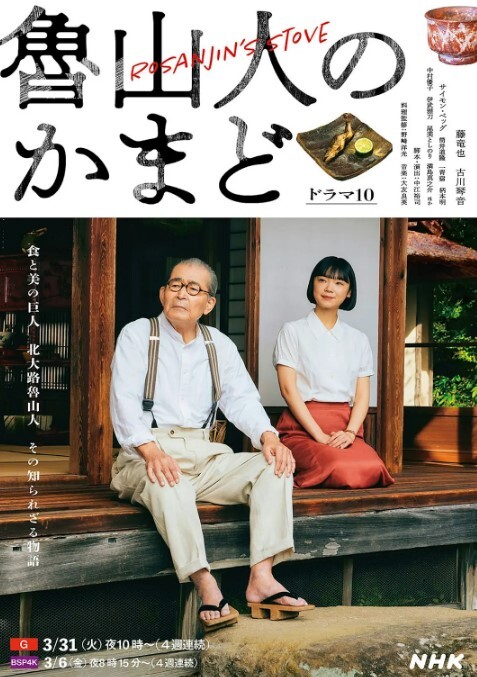 约炮学生服嫩妹乖巧听话被大叔搞得欲仙欲死-萝莉 - 6996海报