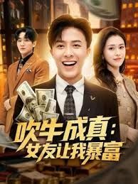 【极品少妇母狗上门服务】被健身单男狠狠爆操，吃鸡巴的表情看着就像饿了几天的母狗一般，疯狂的啃食着自己 - 6996海报
