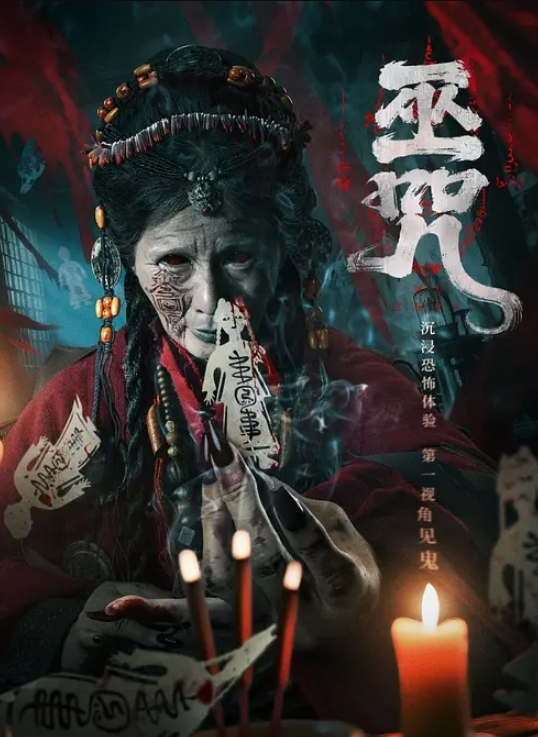 性爱才是最好的生日礼物 - 6996海报