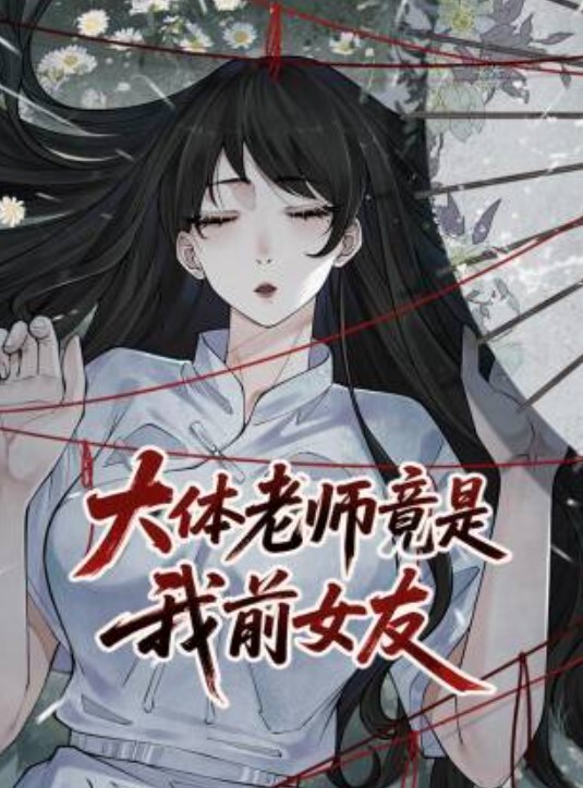 【吃瓜】杭州工商银行前台柜员王雅敏被金主调教 - 6996海报