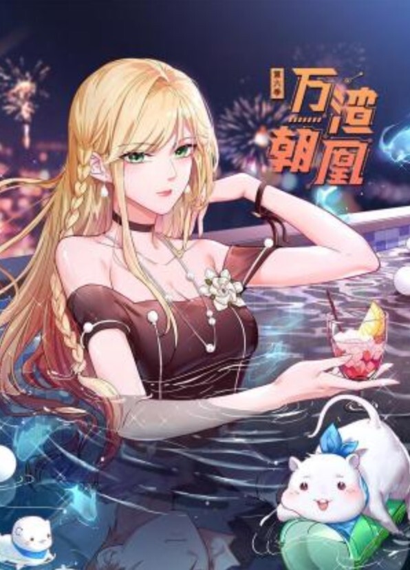 骚气少妇驾车户外啪啪秀停路边口交后入不时有人经过打一换一地很是刺激喜欢不要错过. - 6996海报