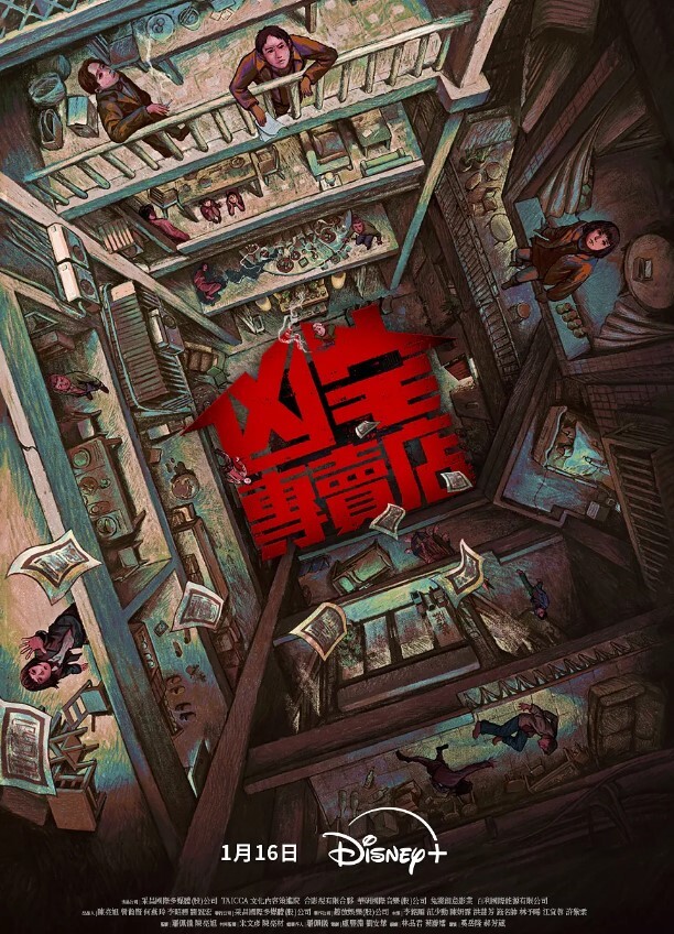 极品淫荡娇妻身材纤细新婚嫩妹啪啪口交私拍流出_粗屌暴力撞击蜜桃臀 - 6996海报