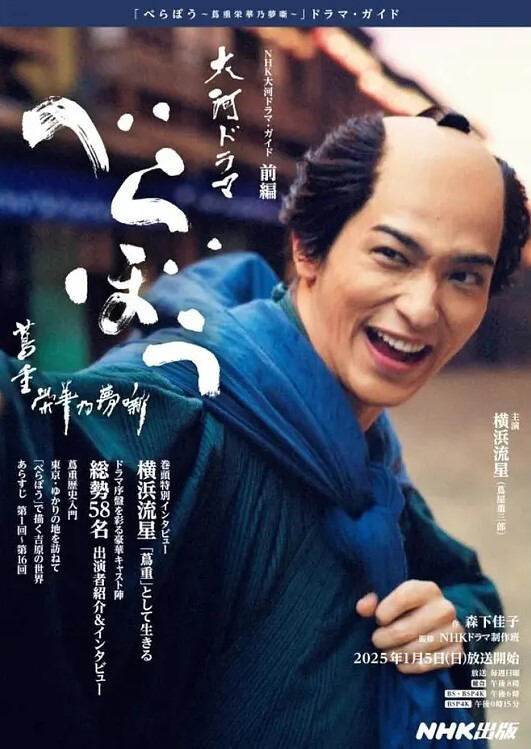 老番_メゾフォルテ中音强音_DVD自录_这老番比我年龄都大_一口气看完_中文字幕 - 6996海报