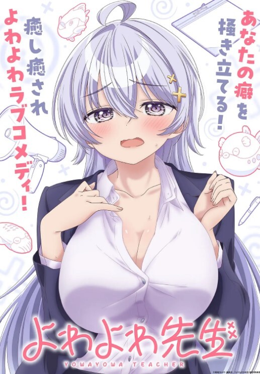 【水果派】美腿女主播，穿着丝袜被猛干！ - 6996海报