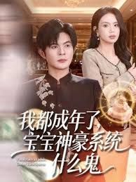 【玩偶姐姐】摸摸小短片 - 6996海报