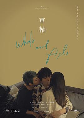 在办公室亲热视频 - 6996海报