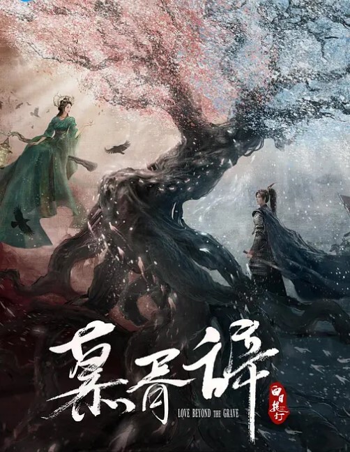 表妹黑森林太旺盛了难怪很多炮友因满足不了而分手 - 6996海报