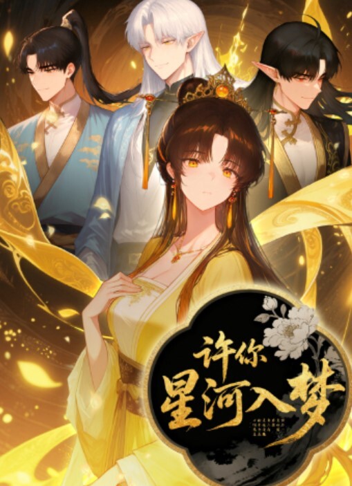 大眼美女啊啊啊哥哥来操我的小骚逼哥哥来嘛给你们看我的小穴我要阴蒂高潮了站着尿尿姨妈血都流出来啦牛掰 - 6996海报