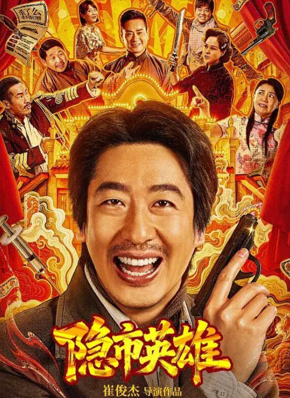 重磅推荐调教颜值颇高的性感小母狗_炮机深喉射了满满的一嘴 - 6996海报