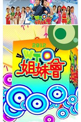 麻豆a v - 6996海报