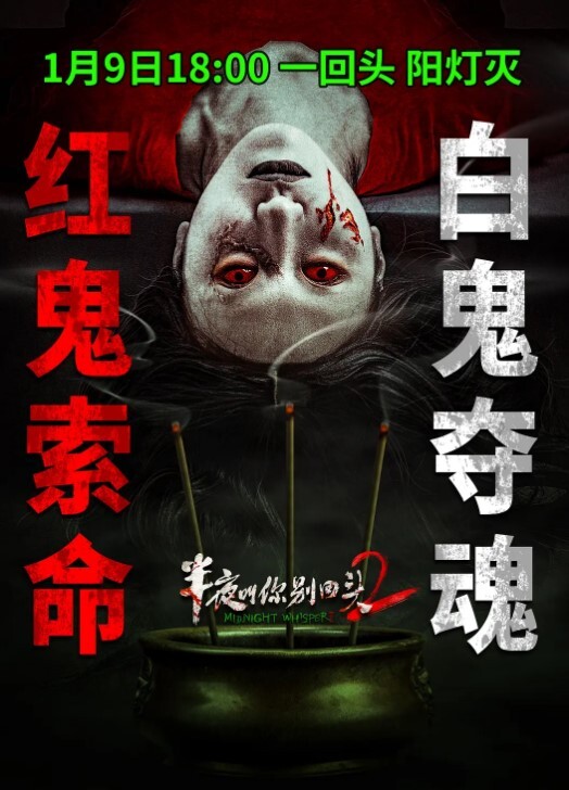 颜射一脸 - 6996海报