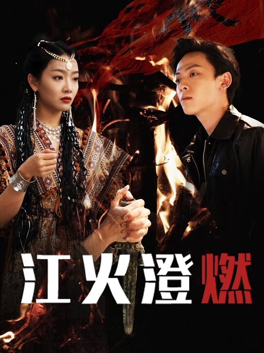 一个亚裔小妹出国留学，被两个花样美男子前后夹击，玩穴卖力深喉 - 6996海报
