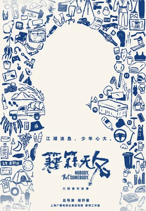 清纯反差嫩妹大大的眼睛，清纯的容颜，无辜的表情，白虎美鲍鱼被无情大屌狂艹！ - 6996海报