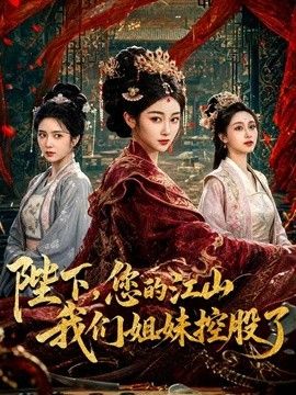 苏小涵-母子乱伦 淫荡小妈蜜穴保密 被干儿子狠狠插精液灌穴中出 - 6996海报