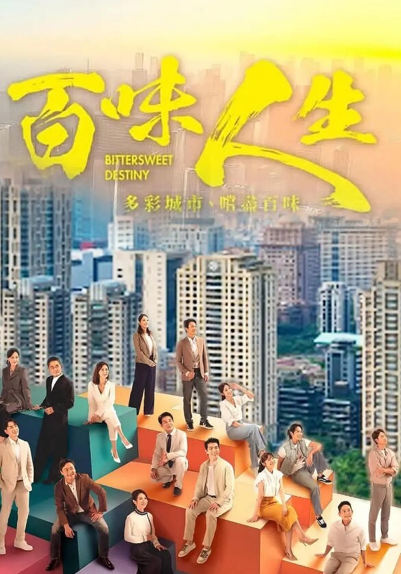 JK制服丝袜少女诱惑系列 - 6996海报