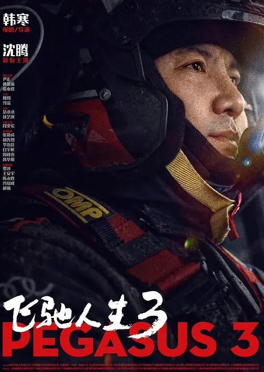 高铁厕所小姨子给口活花裙子骚骚的嘴活儿 - 6996海报