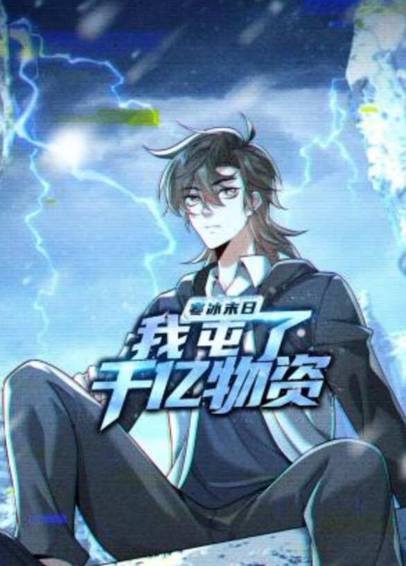 性奴经理 - 6996海报