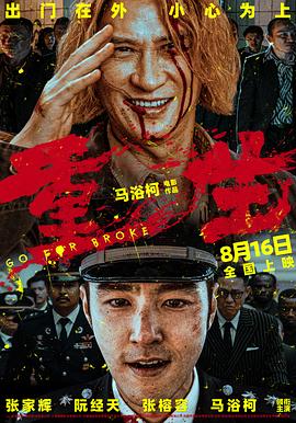 午夜三级伦理在线 - 6996海报