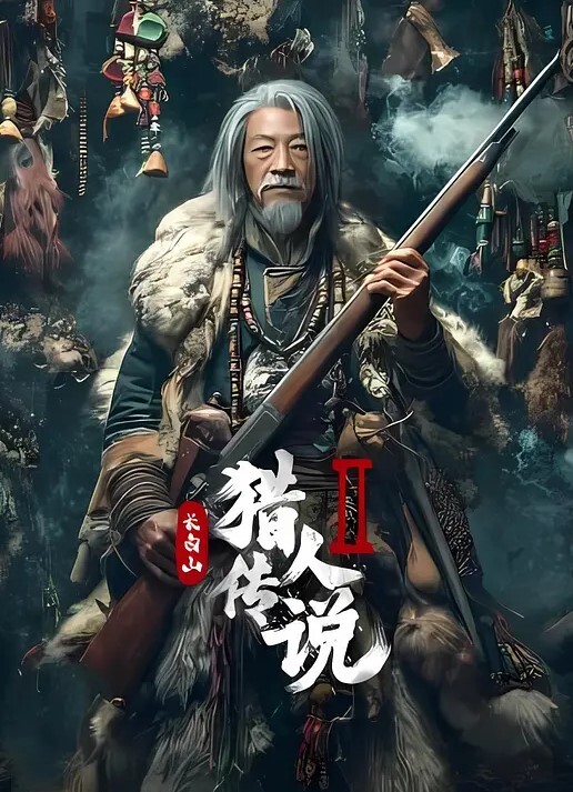 骚逼jk女友萝莉 - 6996海报