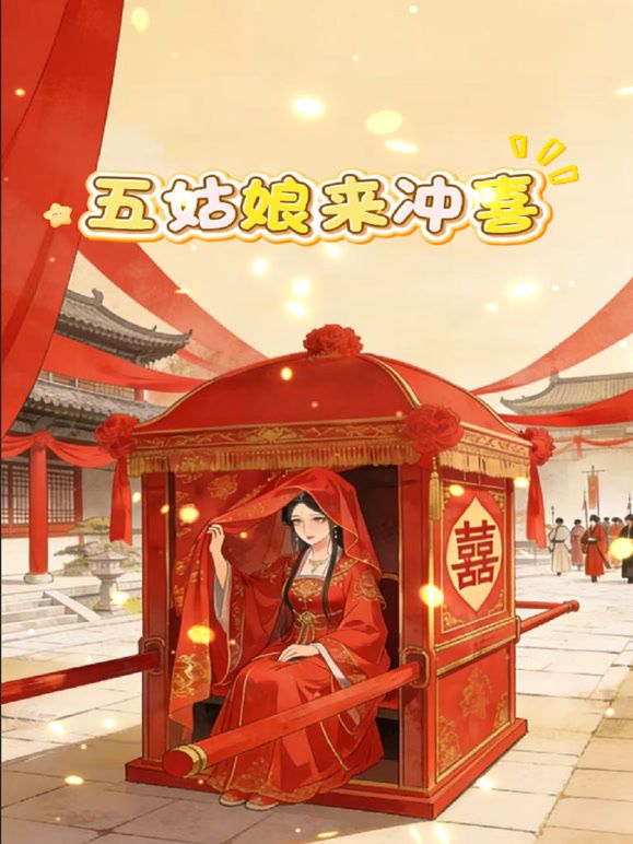 给我妈买了一套空姐制服，操起来是真他妈爽啊! - 6996海报