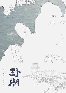 刘亦菲制服性爱调教#性交 - 6996海报