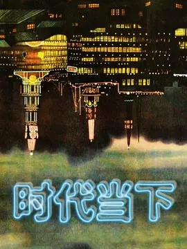 喜欢玩气球的小兔子呀萝莉二次元母狗 - 6996海报