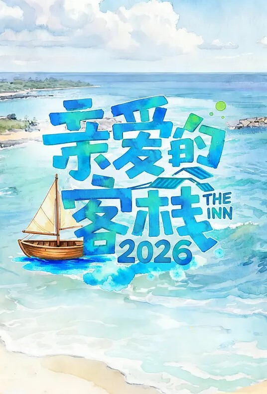 #素人 #私拍 #外流 #巨乳 - 6996海报