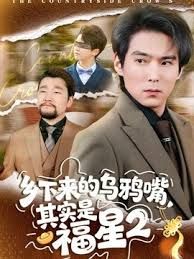 【PUA大神勾搭护士02】夜班查完房，被大哥洗脑调戏，解决性需求 - 6996海报