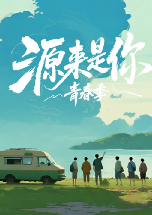 20208025299用户上传商场偷拍抄底妹子内内 - 6996海报