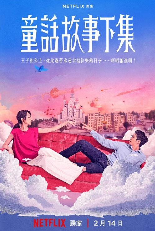 奶孙恋小伙子跑去隔壁大妈家关起门来一边做爱一边亲吻享受性福生活 - 6996海报